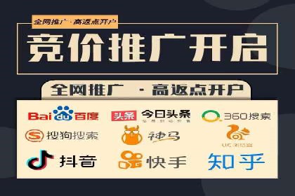 推广开户的成功要素与案例解析